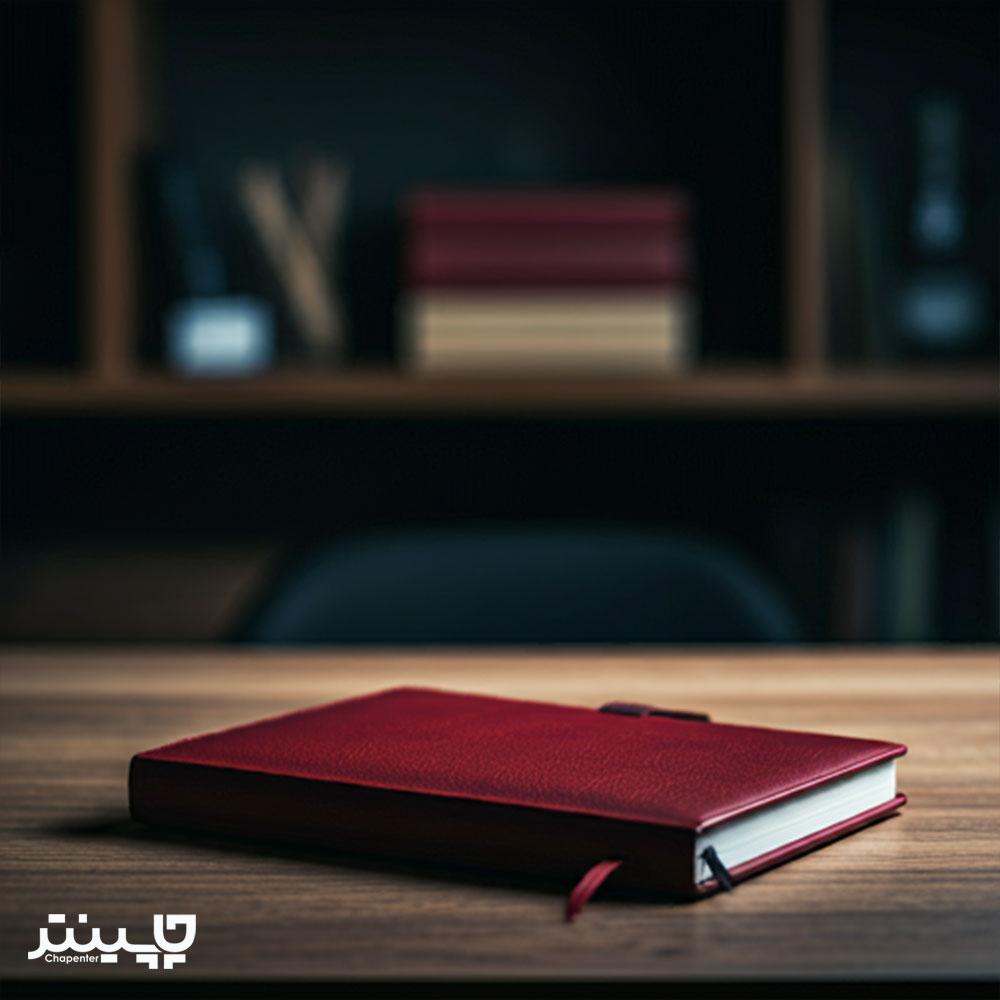 اهمیت چاپ سررسید تبلیغاتی در چیست؟ اهمیت چاپ سررسید تبلیغاتی در چیست؟